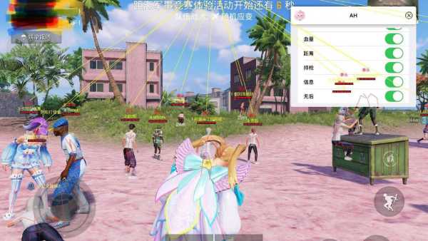 和平精英辅助【死神】支持苹果IOS免越狱 人物透视 骨骼显示 手雷预警