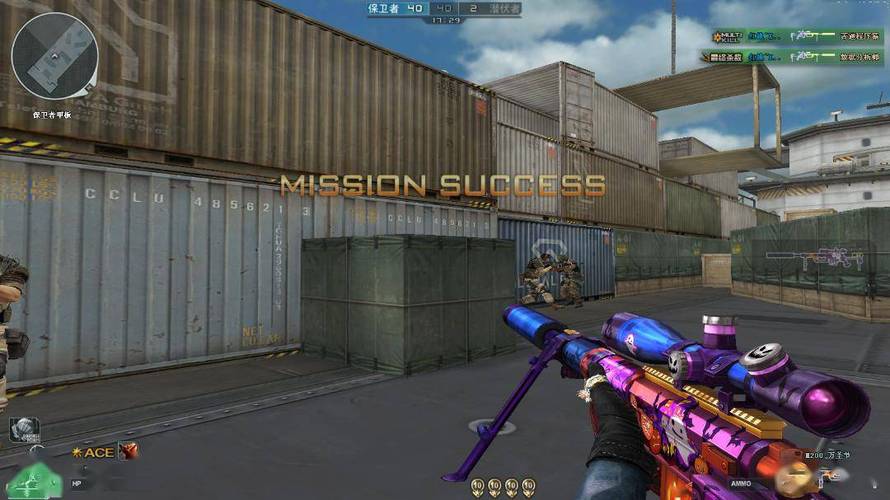 和平精英辅助【CK直装V1.0】启动器直装 预判自瞄 子弹追踪 子弹飞天 全新功能 人物透视