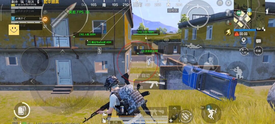 和平精英辅助《印度人》容器直装稳定无限连打